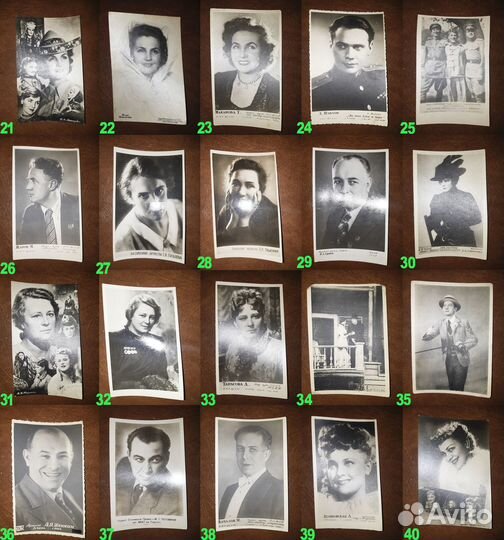 Открытки Актёров. 20-40 годов
