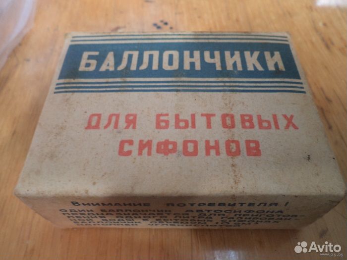 Газовый баллончик для сифона