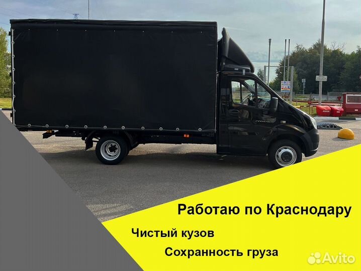 Грузоперевозки Переезд Частник Газель с грузчиками