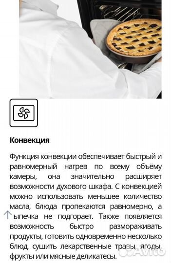 Новый Духовой шкаф Leran