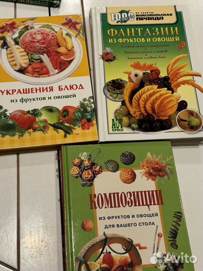 Карвинг книги