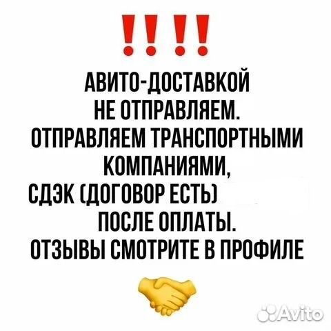 Бачок Расширительный Chevrolet Aveo