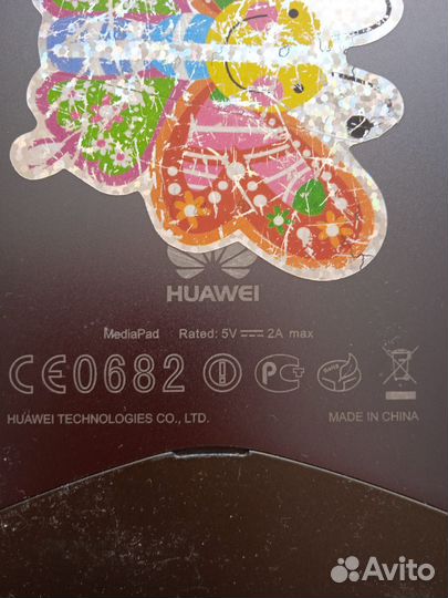 Huawei