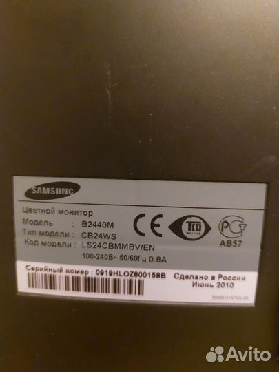 Samsung B2440M-philips 223V5L-philips 206V3