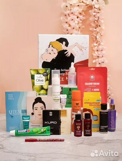 Royal Samples beautybox