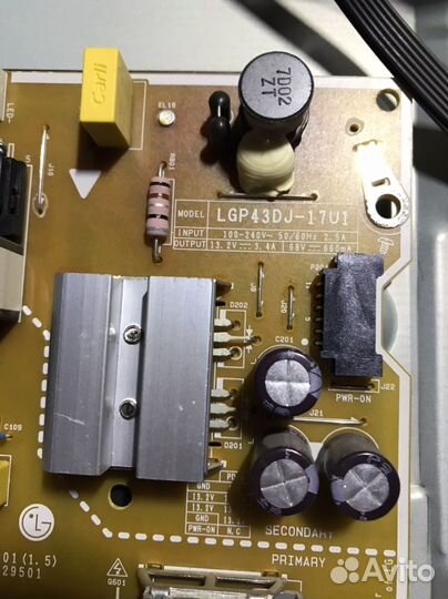 Блок питания