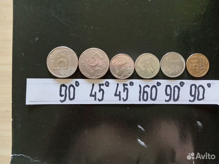 Монеты-повороты монет