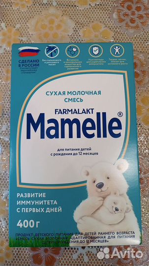 Детская смесь