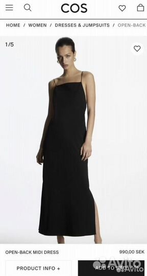 Платье COS