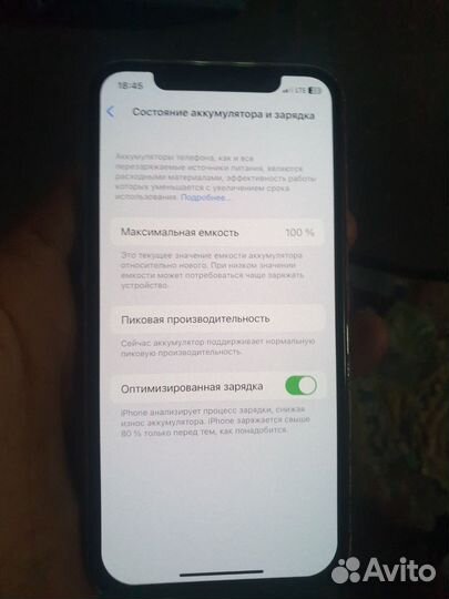iPhone X, 64 ГБ