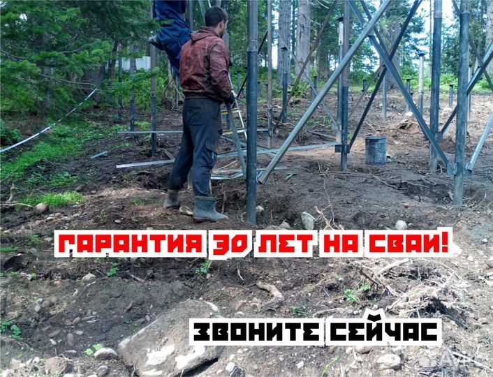 Винтовые сваи под ключ