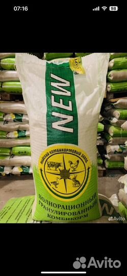 Майский комбикорм