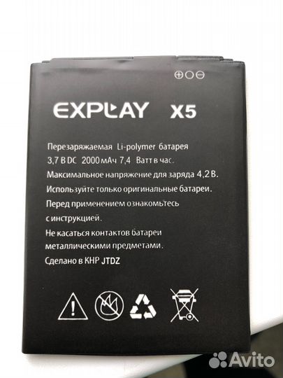 Аккумулятор Explay разные модели Оригинал