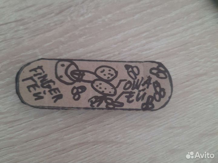 Фингерборд по имени гоша