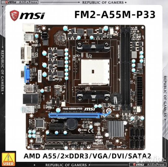 Материнская плата AMD A55 MSI FM2-A55M-P33