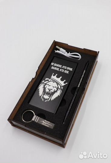 Повербанк подарок для мужчин