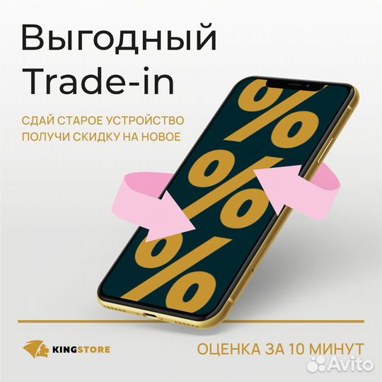 iPhone 14 Pro Max, 128 ГБ