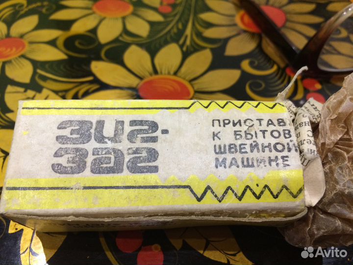 Приставка Зигзаг к швейной машине