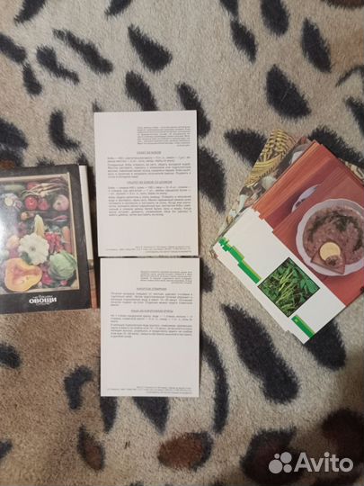 Открытки разные