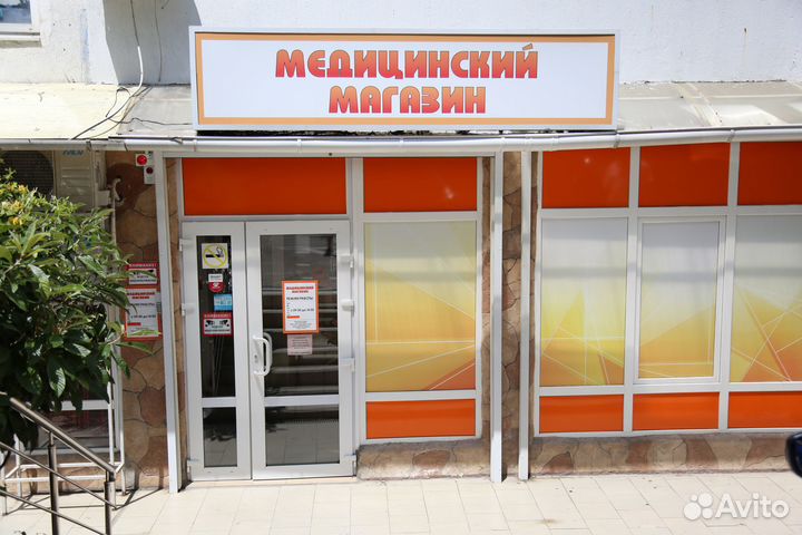 Шина-воротник детский