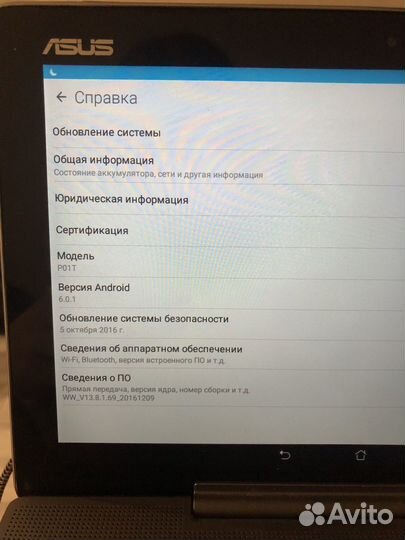 Планшет Asus Zenpad 10