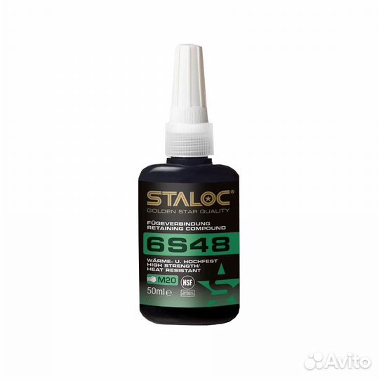 Staloc 6S48 Фиксатор вал-втулочный высокотемпер