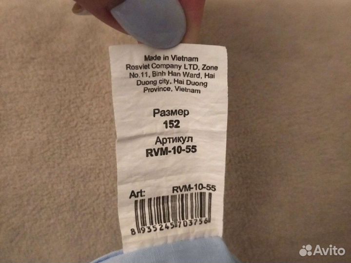 Рубашка школьная