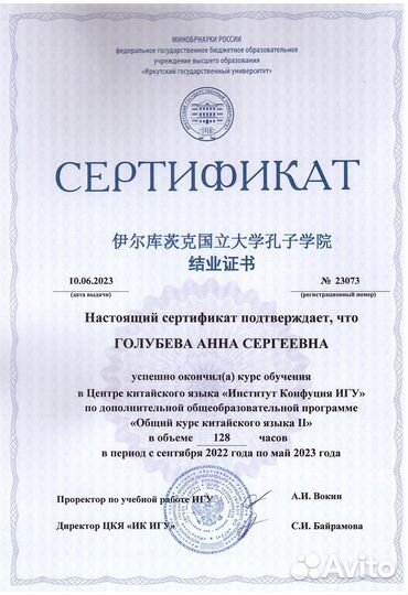 Научная статья, Отчет, Диссертация, Дипломная