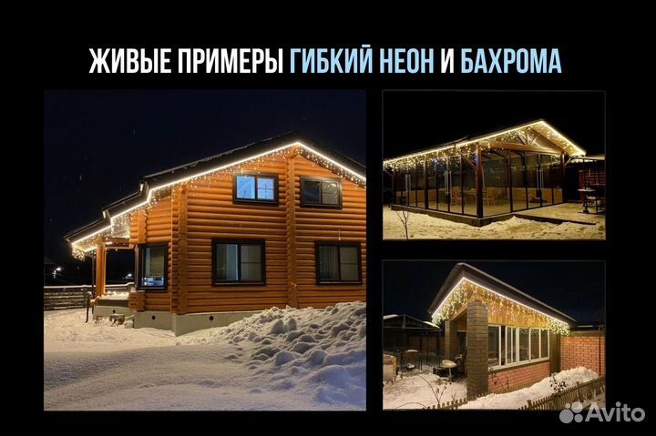 Новогоднее оформление светом зданий