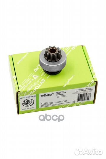 Бендикс lada/renault xray/vesta/duster 16- H4M