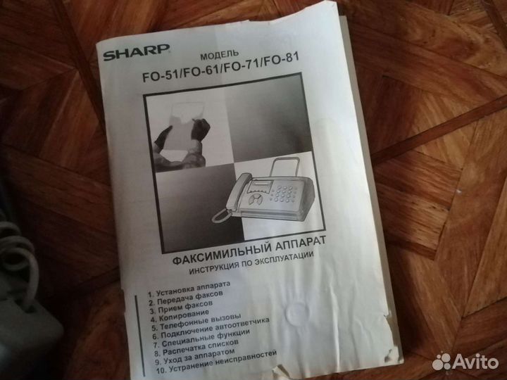 Телефон, факс, копир Sharp