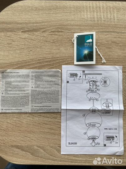 Светильник подвесной Eglo Rocamar 94592