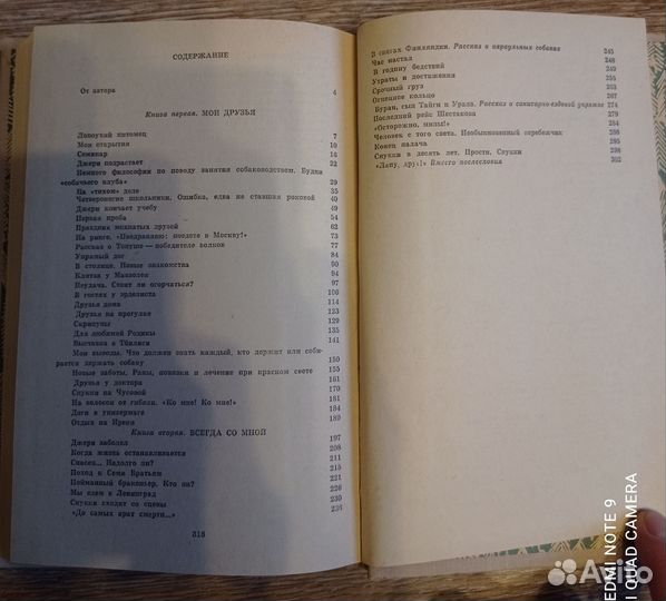 Детские сказки книги хрестоматии