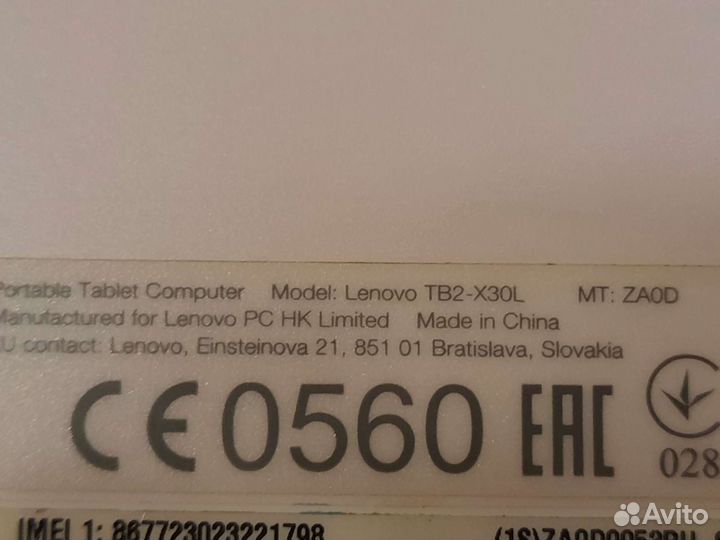 Планшет lenovo