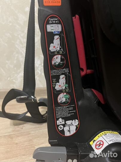 Детское автокресло 9 до 18 кг isofix