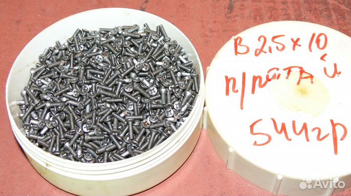 Винты, шайбы, гайки, болты, шпильки разные