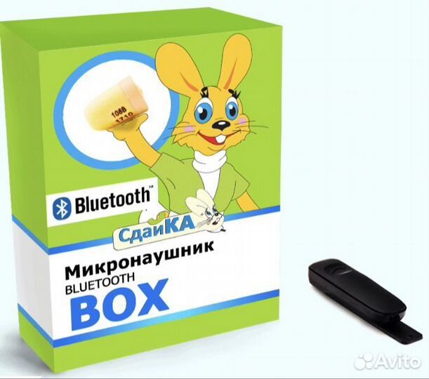 Микронаушник