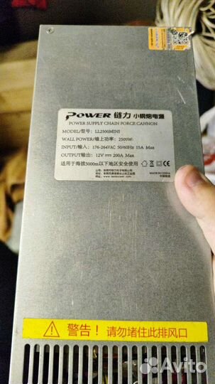 Блок питания 12В 2500w