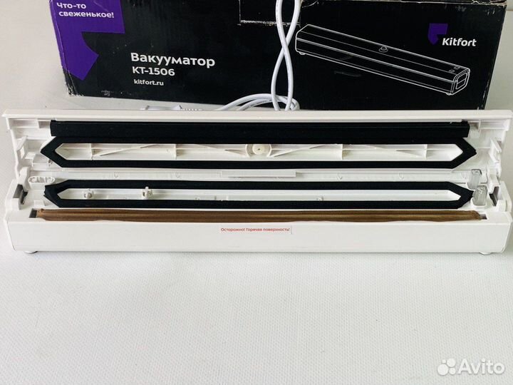 Вакуумный упаковщик Kitfort кт-1506