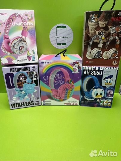 Наушники беспроводные детские