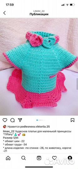 Одежда для маленьких собак