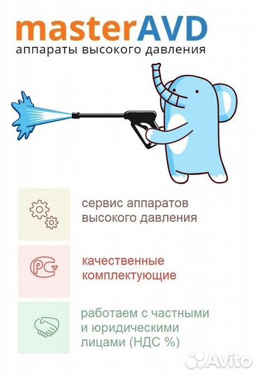 Моющий пылесос химчистка Soteco Tornado 200