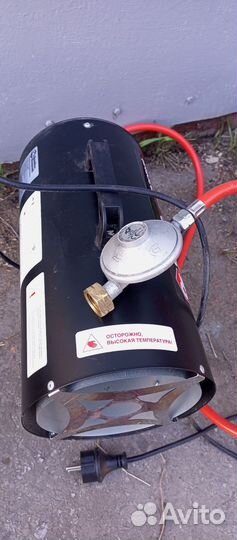 Тепловая пушка газовая