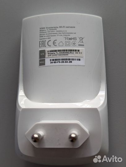Усилитель Wi-Fi сигнала, новый, TP-Link 2.4 ггц
