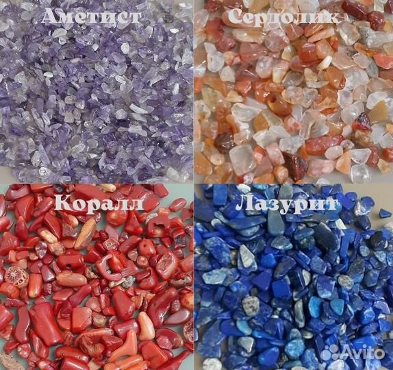 Натуральные камни и минералы Каменная крошка 50гр