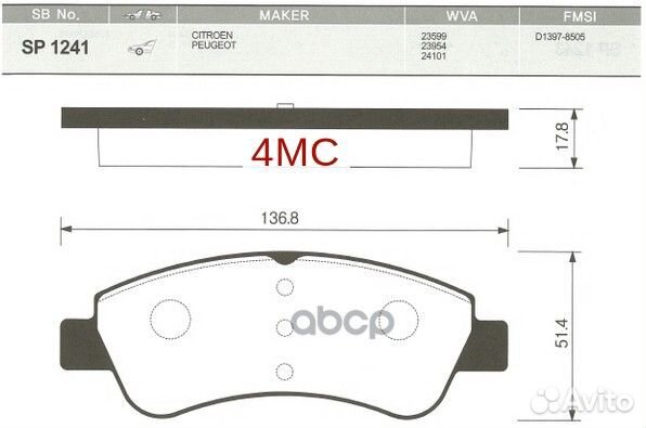 Колодки торм. SP1241 Sangsin brake