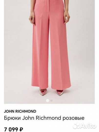 Брюки новые