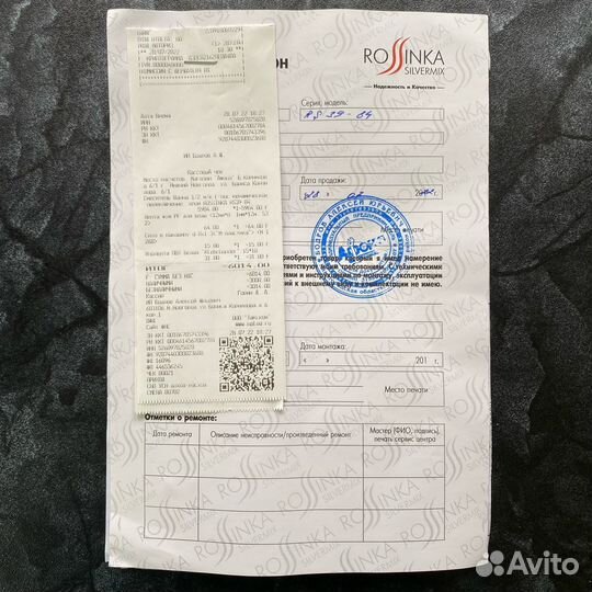 Смеситель для ванны rossinka