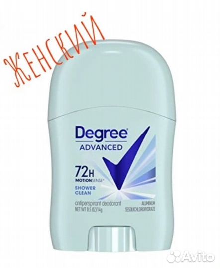 Дезодорант Degree
