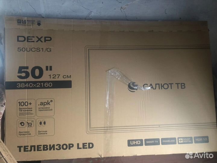 Продам телевизор